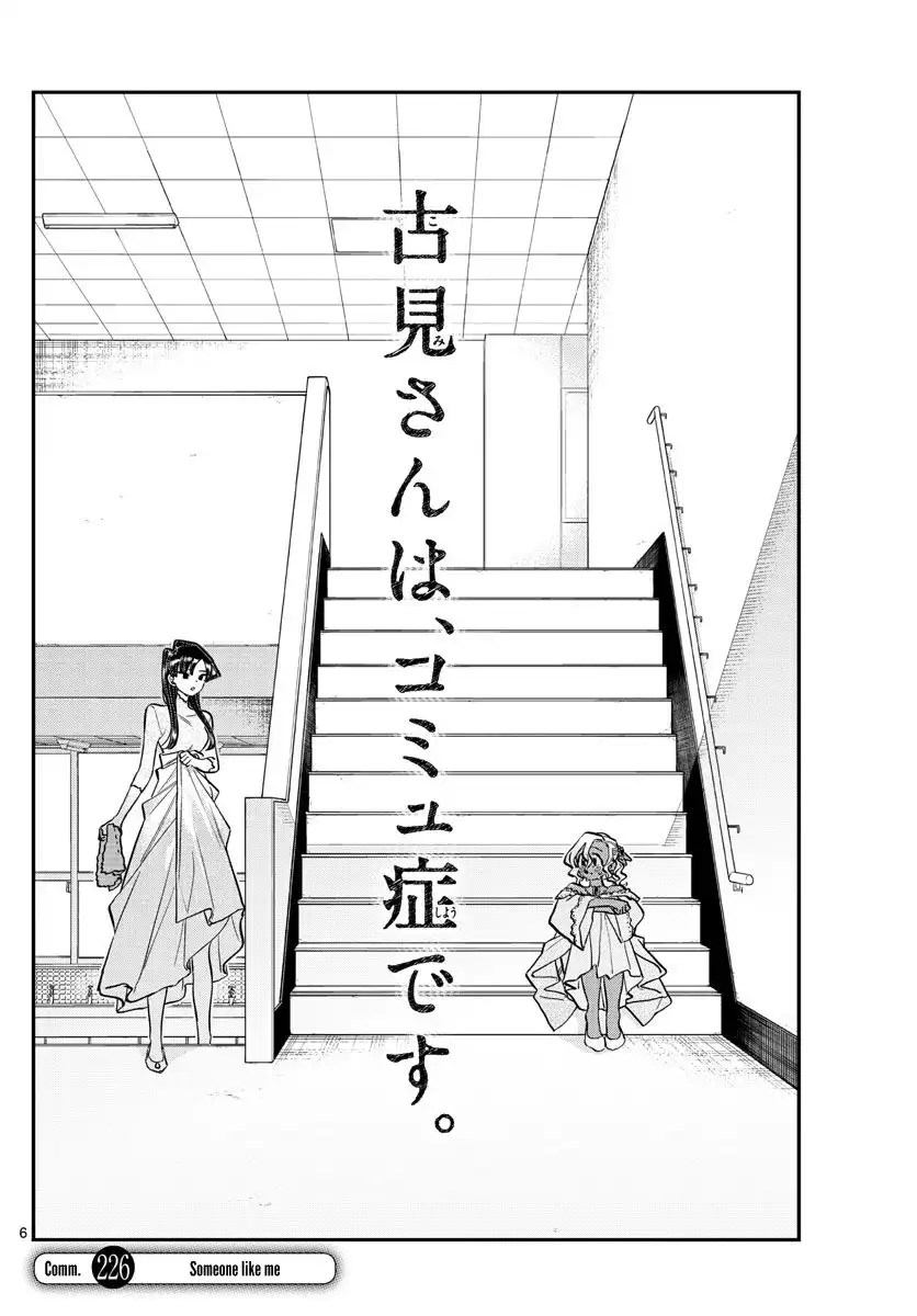 Komi-san wa Komyushou Desu Chapter 226 6